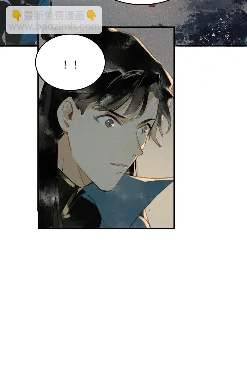 28 北郊行宫&mdash;&mdash;你果然是妖！-第34话
