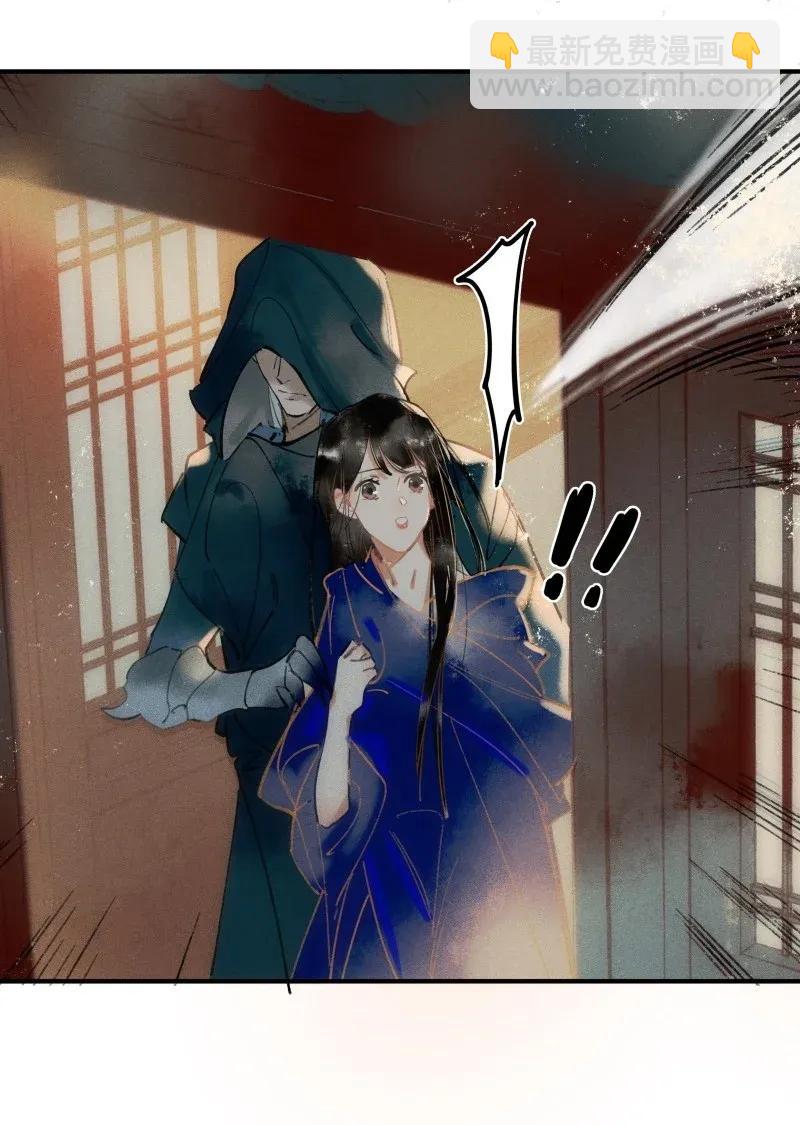 28 北郊行宫&mdash;&mdash;你果然是妖！-第34话