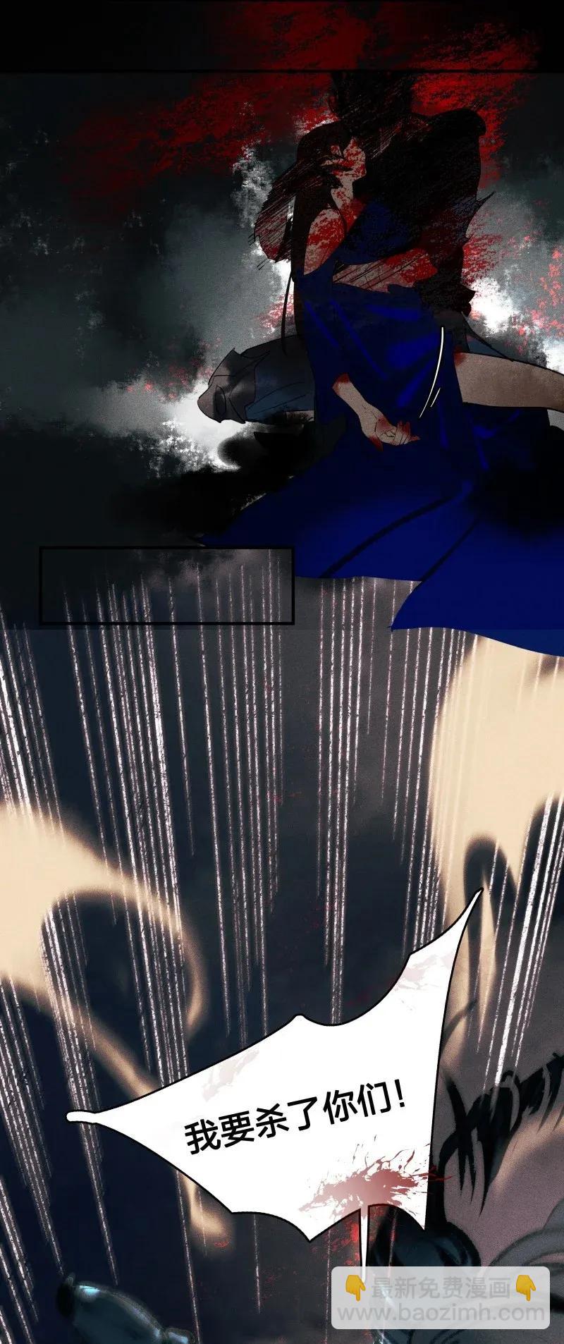 28 北郊行宫&mdash;&mdash;你果然是妖！-第34话