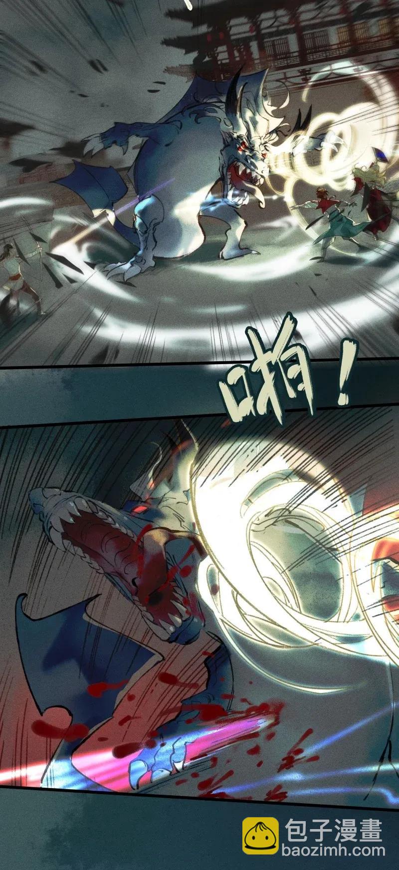 30 飞獒伏诛&mdash;&mdash;给我滚开！-第36话
