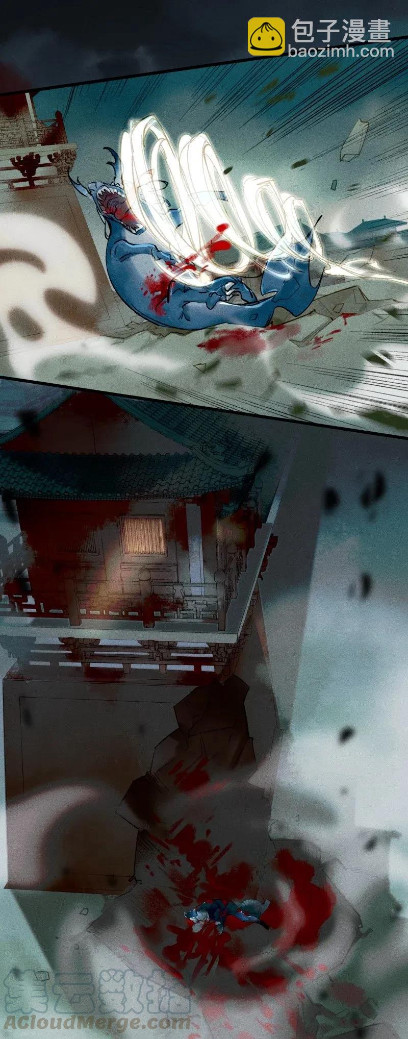 30 飞獒伏诛&mdash;&mdash;给我滚开！-第36话