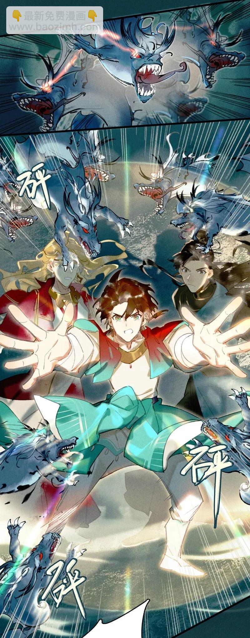30 飞獒伏诛&mdash;&mdash;给我滚开！-第36话