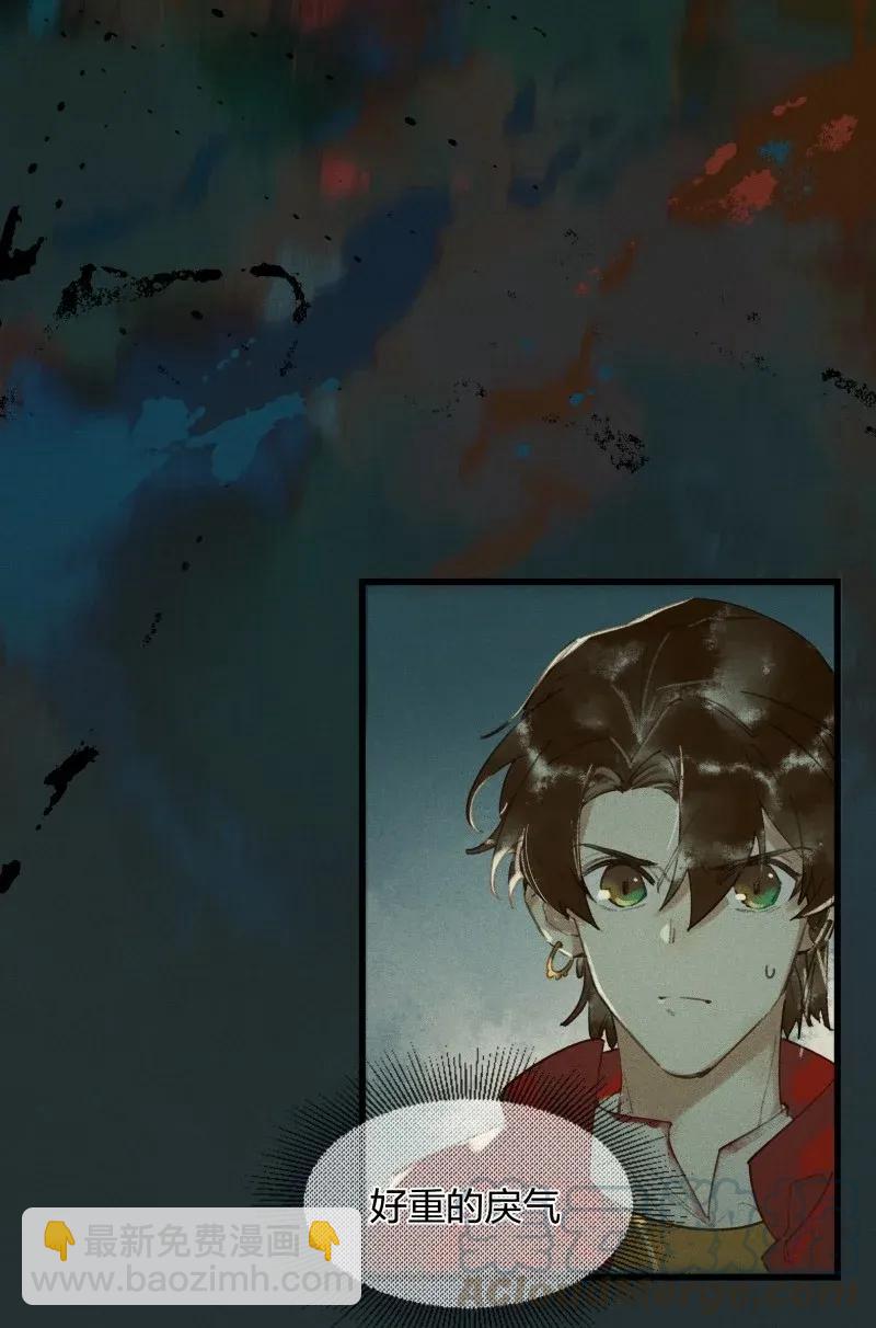 30 飞獒伏诛&mdash;&mdash;给我滚开！-第36话
