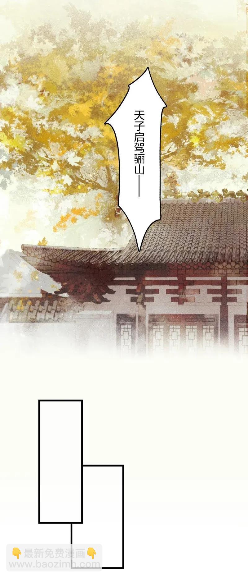 32 飞鳌伏诛&mdash;&mdash;这么多民脂民膏？！-第38话