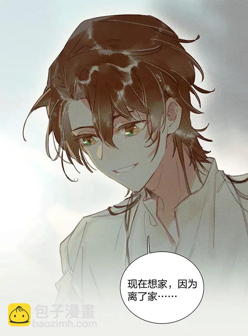 34 古剑之名&mdash;&mdash;这药好像放过头了&hellip;&hellip;-第42话