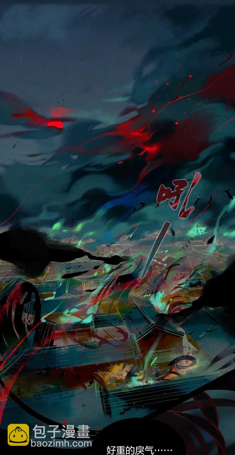 34 古剑之名&mdash;&mdash;这药好像放过头了&hellip;&hellip;-第42话