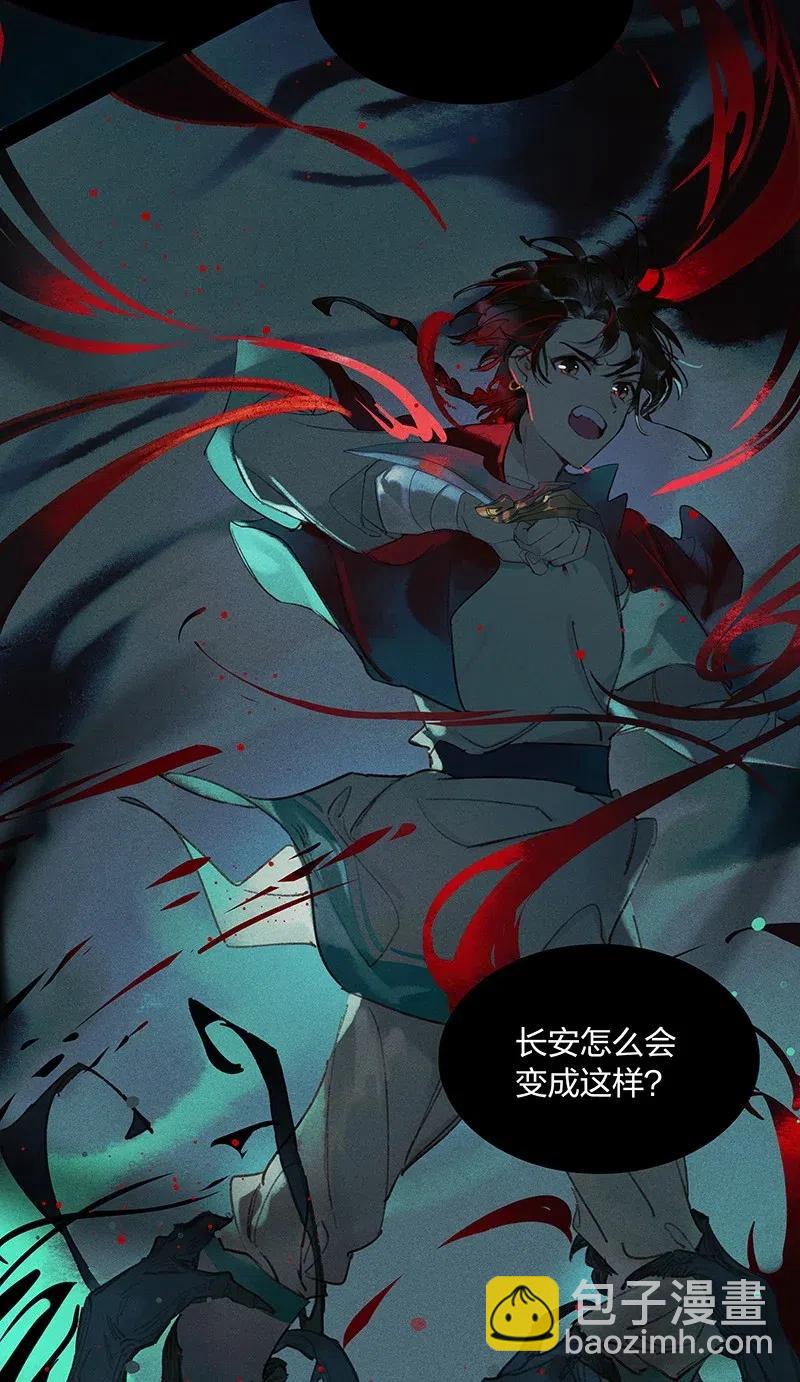 34 古剑之名&mdash;&mdash;这药好像放过头了&hellip;&hellip;-第42话