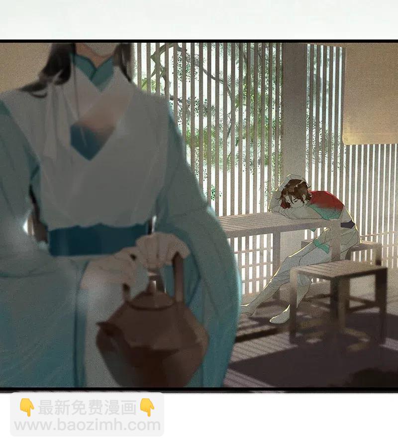 36 学馆探妖&mdash;&mdash;他想必是看上你了-第44话