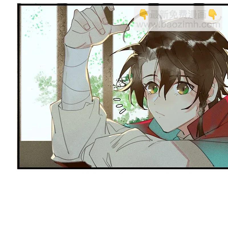36 学馆探妖&mdash;&mdash;他想必是看上你了-第44话