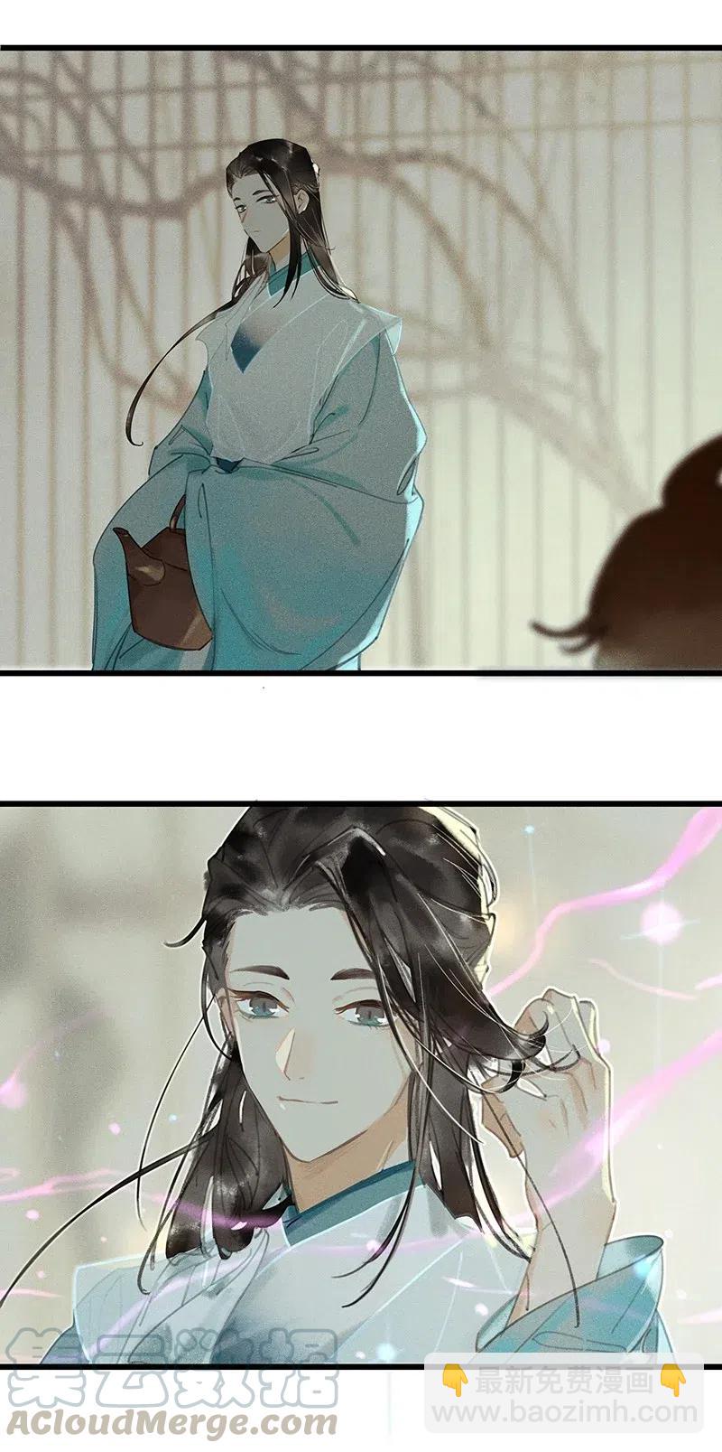 36 学馆探妖&mdash;&mdash;他想必是看上你了-第44话