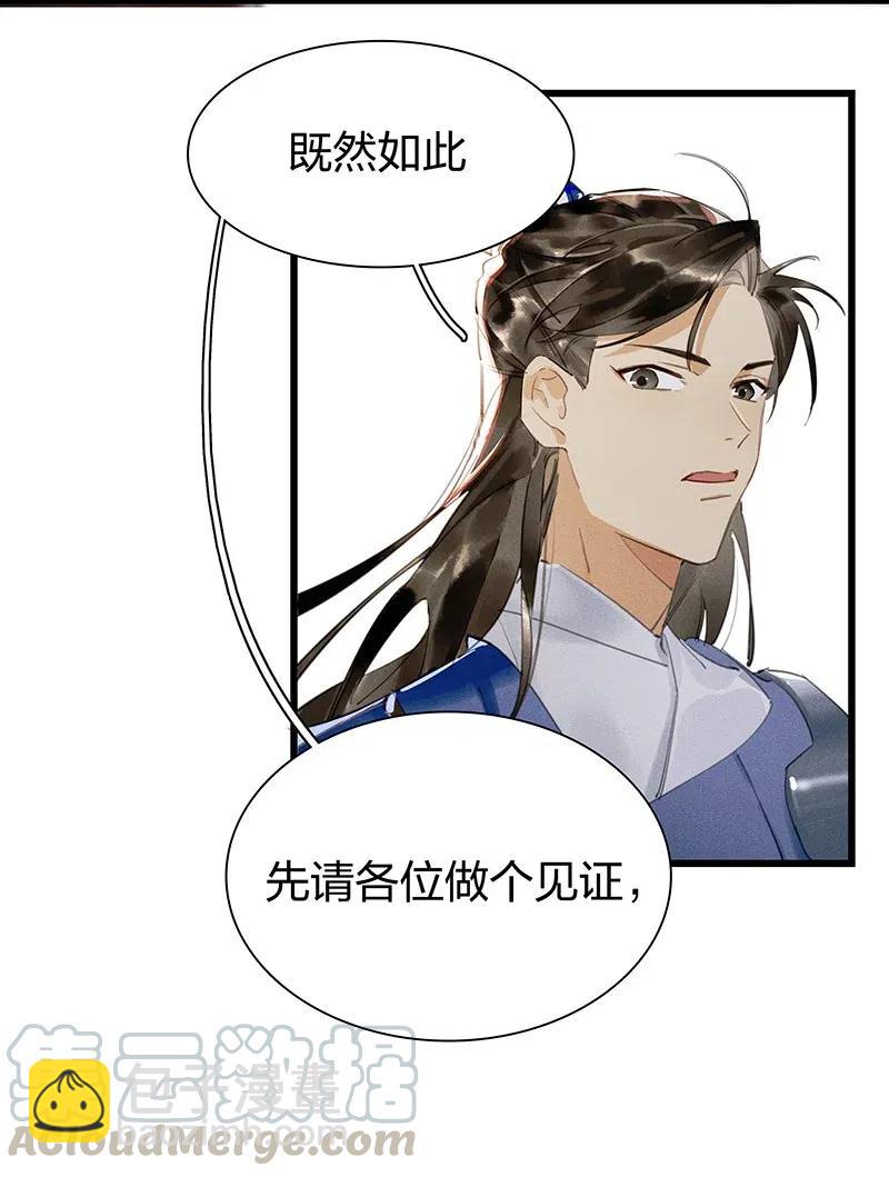 40 考场围捕&mdash;&mdash;驱魔司不是解散了吗？！-第46话