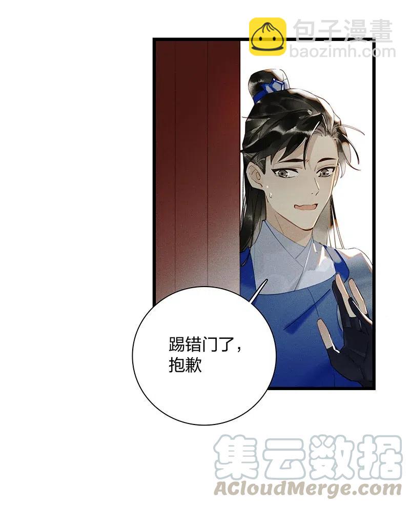40 考场围捕&mdash;&mdash;驱魔司不是解散了吗？！-第46话
