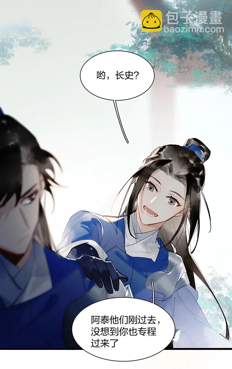 40 考场围捕&mdash;&mdash;驱魔司不是解散了吗？！-第46话