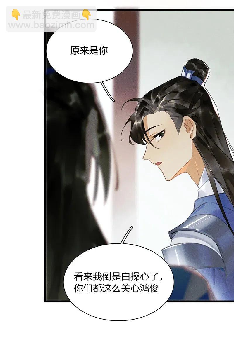 40 考场围捕&mdash;&mdash;驱魔司不是解散了吗？！-第46话