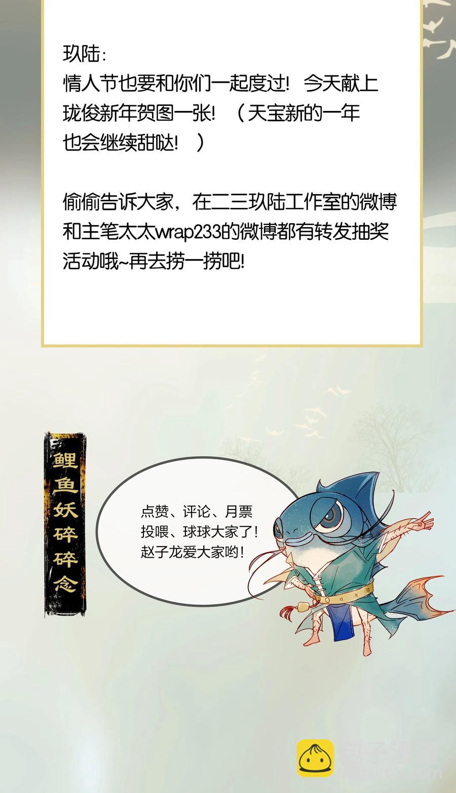 40 考场围捕&mdash;&mdash;驱魔司不是解散了吗？！-第46话