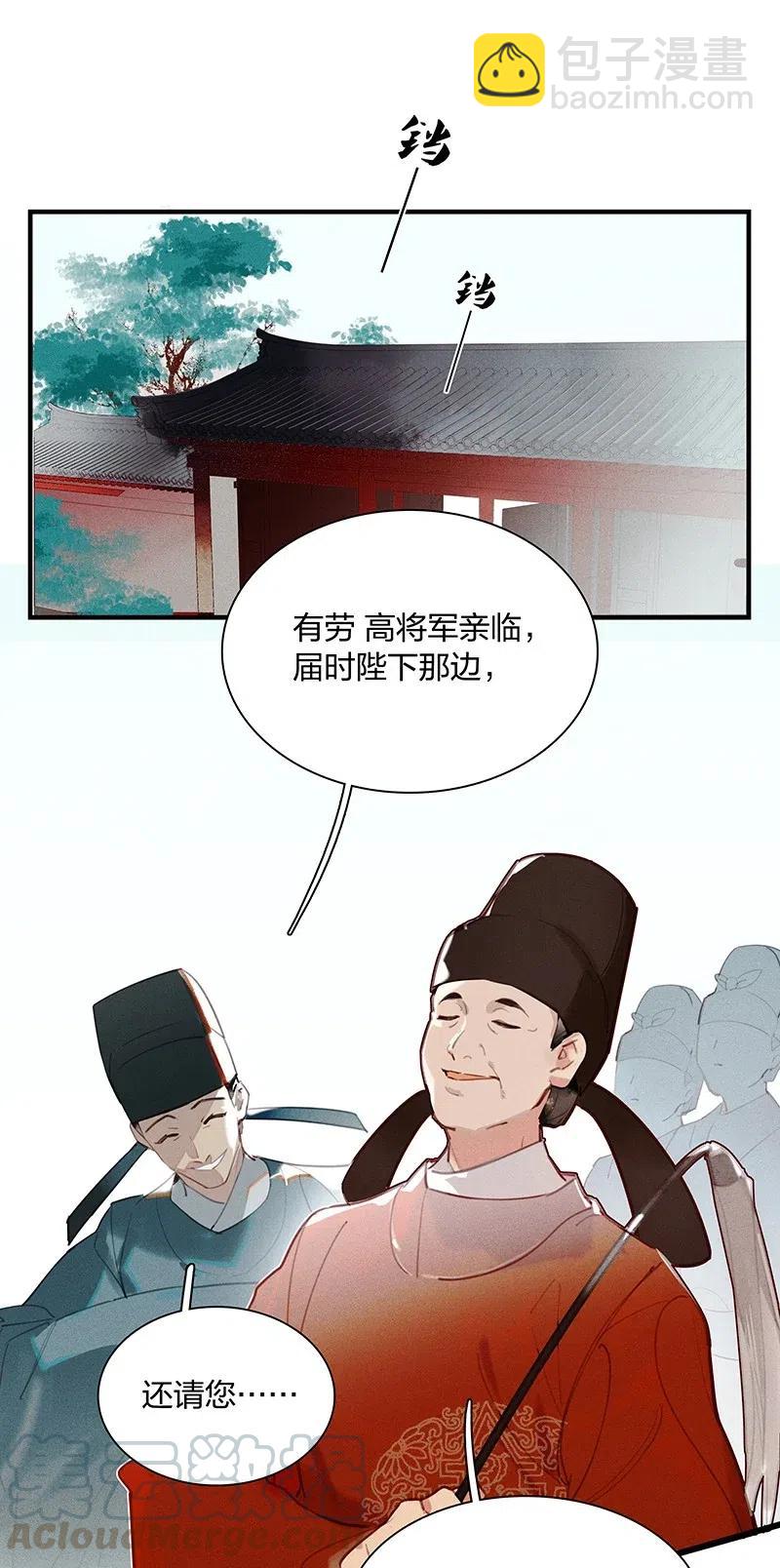 40 考场围捕&mdash;&mdash;驱魔司不是解散了吗？！-第46话