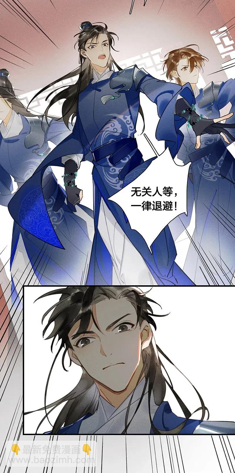40 考场围捕&mdash;&mdash;驱魔司不是解散了吗？！-第46话
