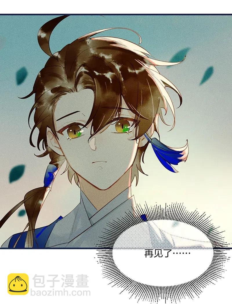 43 恻隐之心&mdash;&mdash;长得可爱的谁不喜欢？-第48话