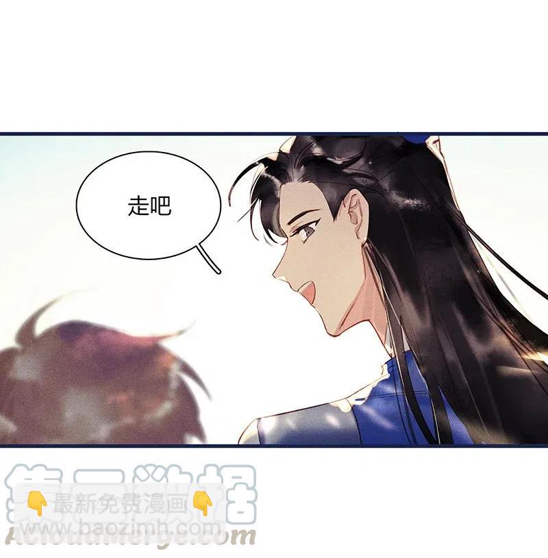 43 恻隐之心&mdash;&mdash;长得可爱的谁不喜欢？-第48话