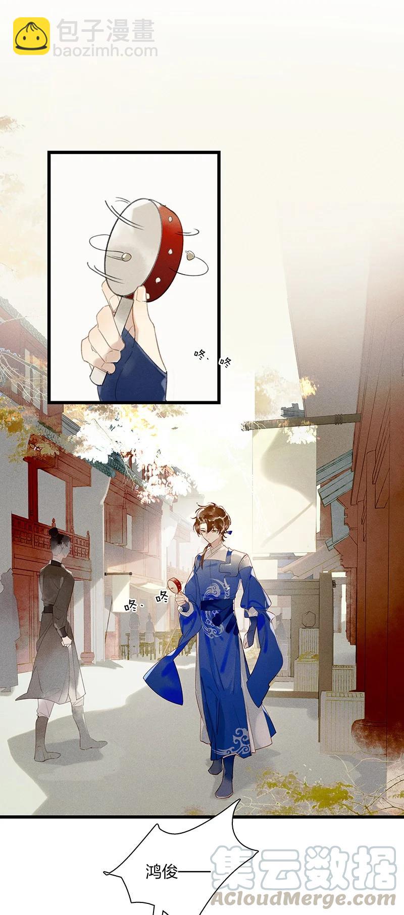 46 命案频发&mdash;&mdash;你们是不是对我和鸿俊有什么误会？-第50话