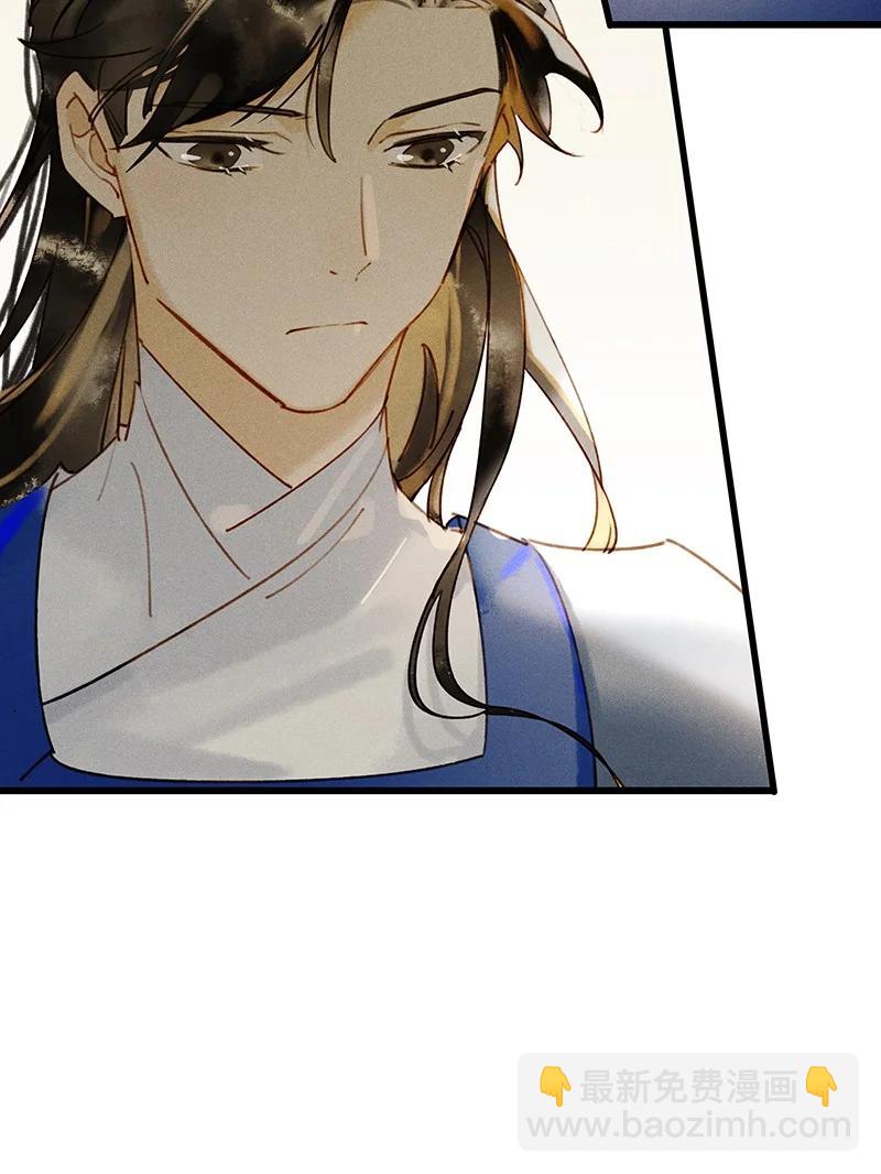 46 命案频发&mdash;&mdash;你们是不是对我和鸿俊有什么误会？-第50话