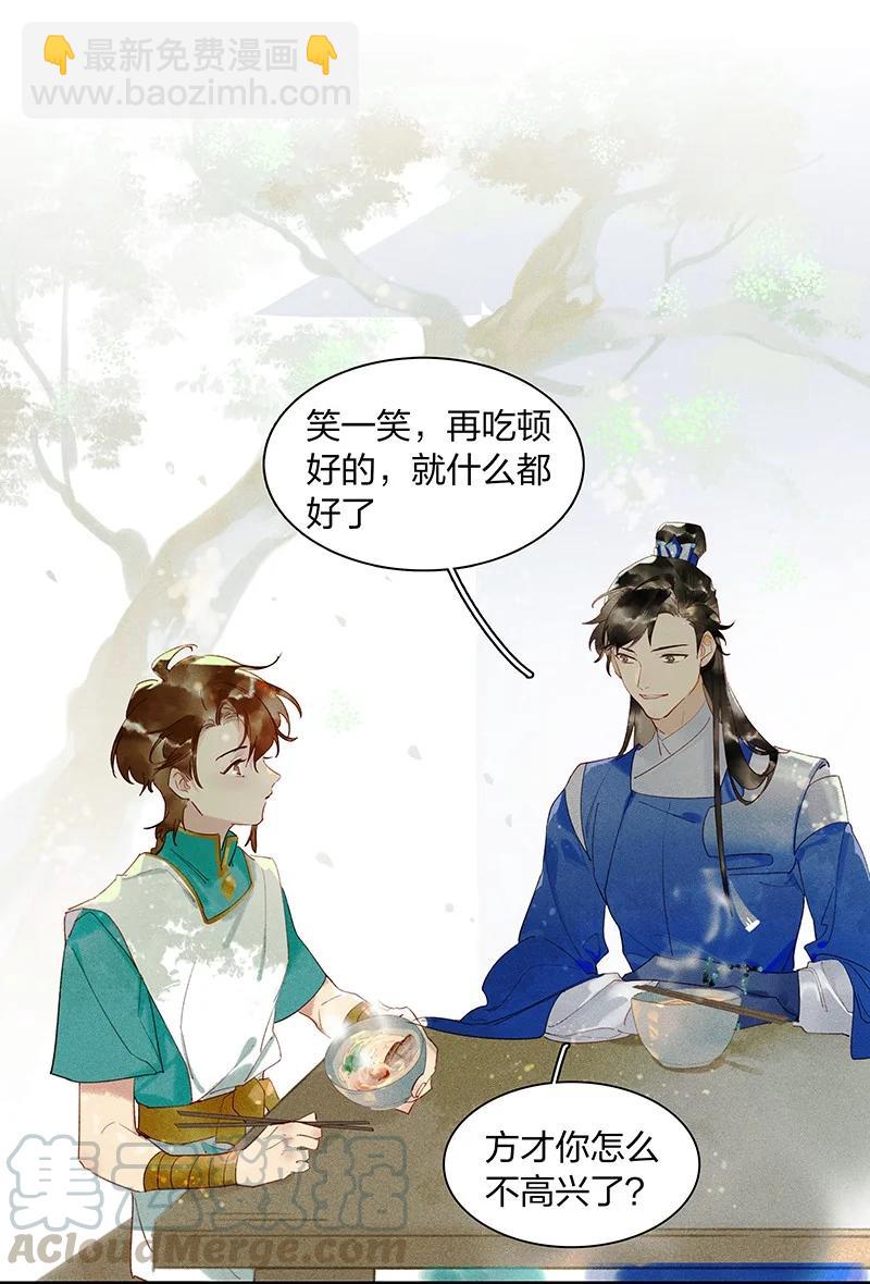 48 案发现场&mdash;&mdash;明明是我的长史！-第52话
