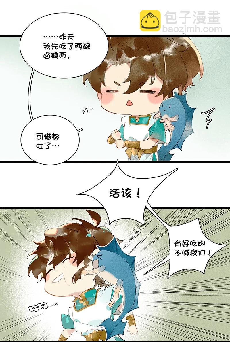 50 案发现场&mdash;&mdash;鸿俊，你说你喜欢我&hellip;&hellip;-第56话
