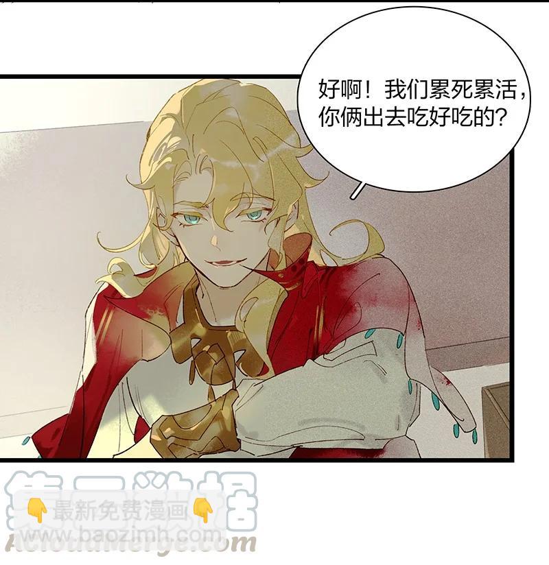 50 案发现场&mdash;&mdash;鸿俊，你说你喜欢我&hellip;&hellip;-第56话