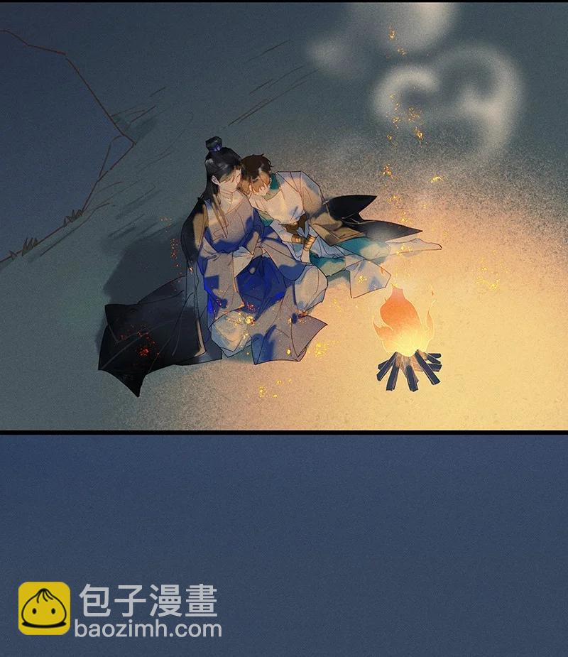 50 案发现场&mdash;&mdash;鸿俊，你说你喜欢我&hellip;&hellip;-第56话