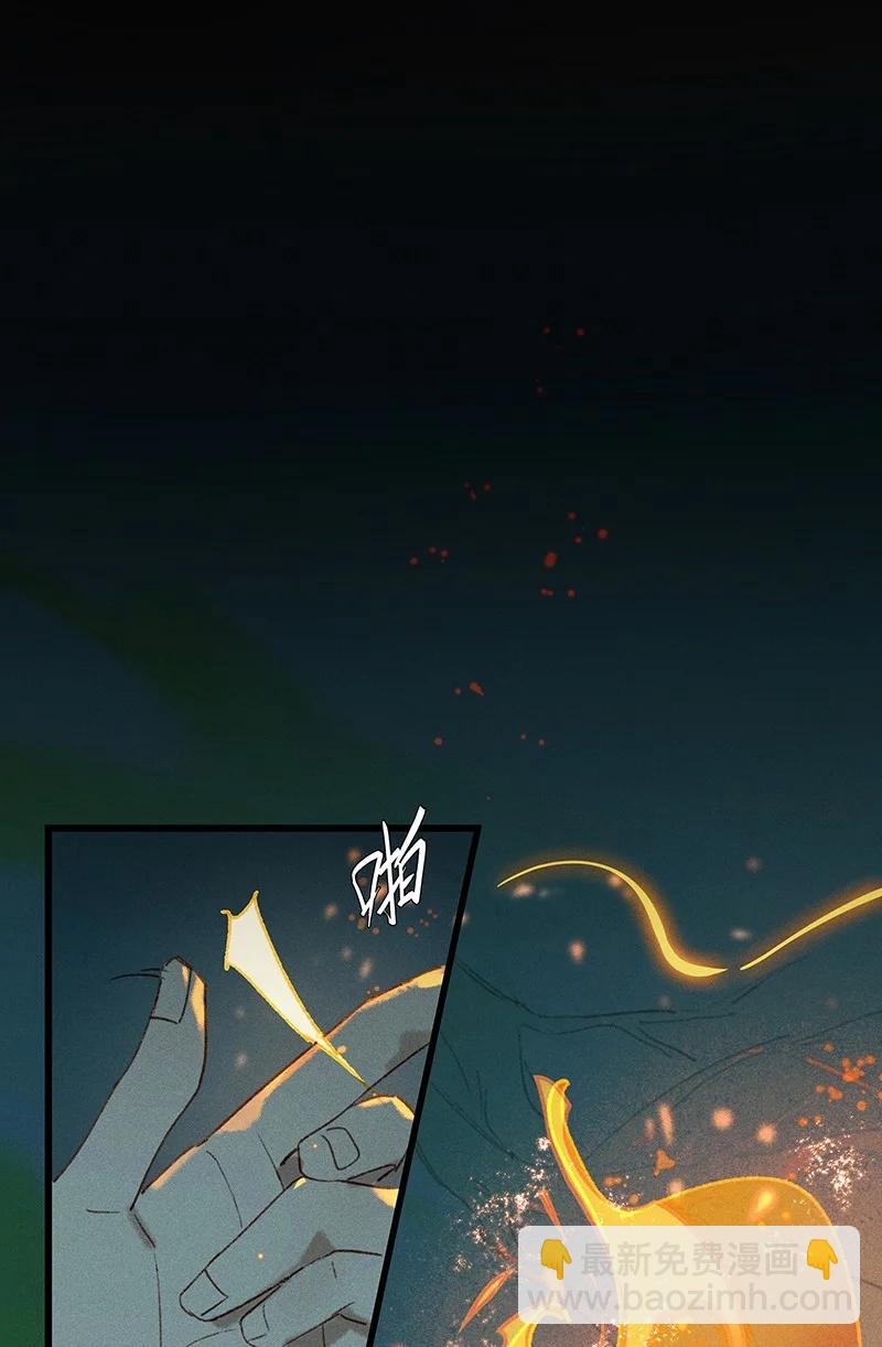 52 地底寻踪&mdash;&mdash;长史呢？-第58话