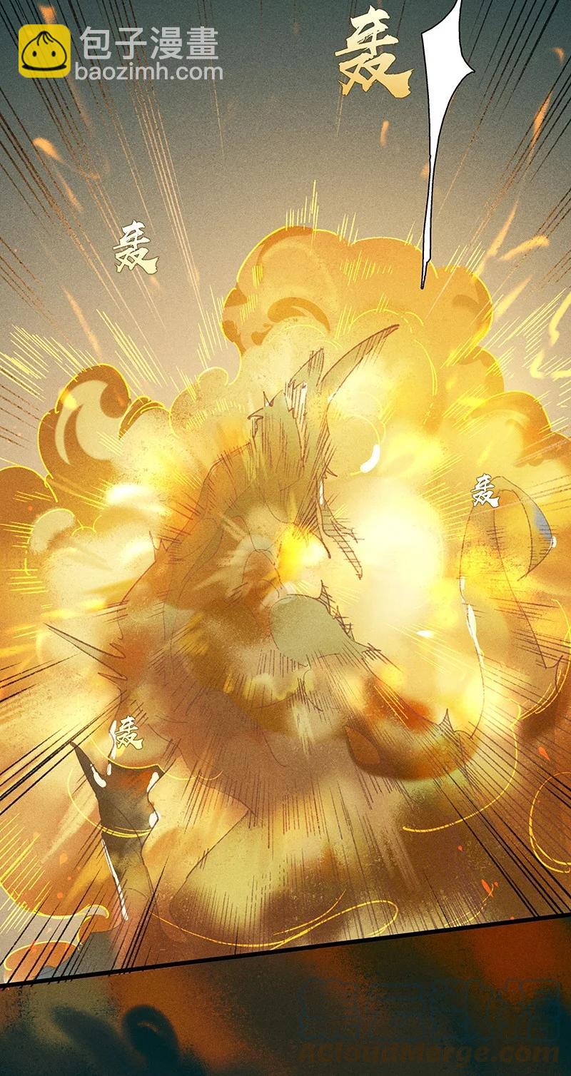 53 地底寻踪&mdash;&mdash;糟糕！是障眼法！-第60话