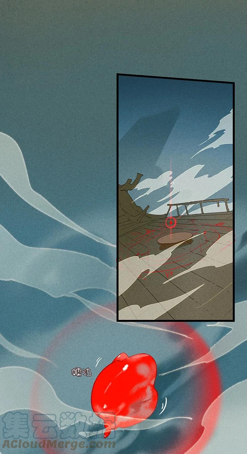53 地底寻踪&mdash;&mdash;糟糕！是障眼法！-第60话
