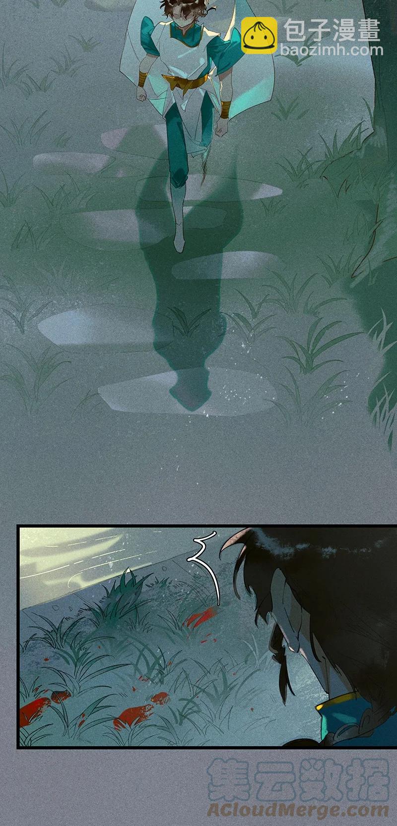 53 地底寻踪&mdash;&mdash;糟糕！是障眼法！-第60话