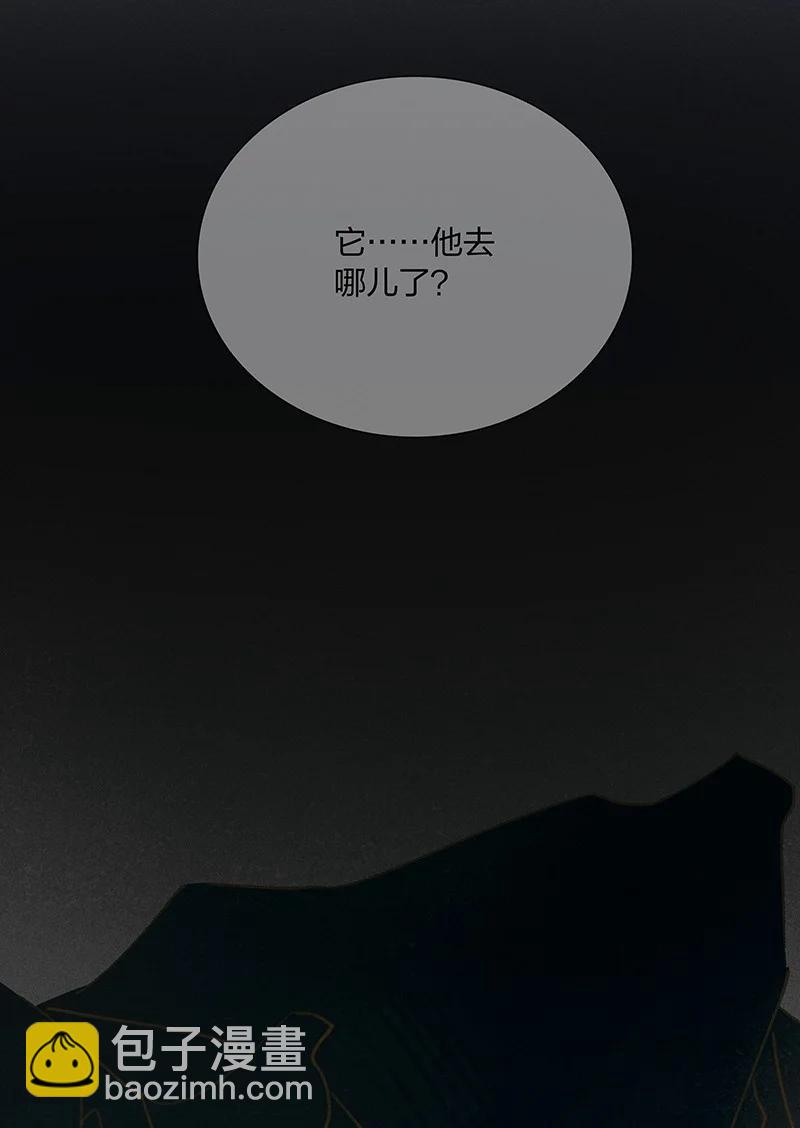 53 地底寻踪&mdash;&mdash;糟糕！是障眼法！-第60话