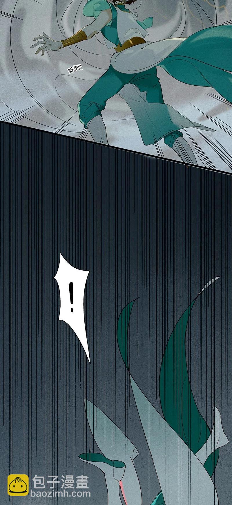 53 地底寻踪&mdash;&mdash;糟糕！是障眼法！-第60话