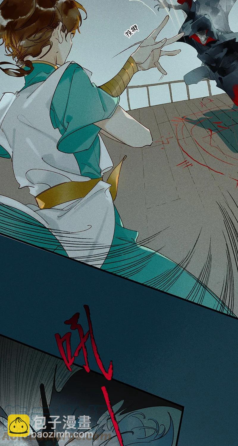 53 地底寻踪&mdash;&mdash;糟糕！是障眼法！-第60话