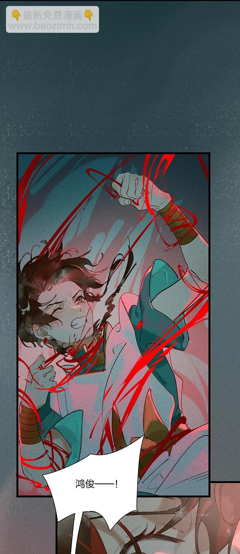 53 地底寻踪&mdash;&mdash;糟糕！是障眼法！-第60话