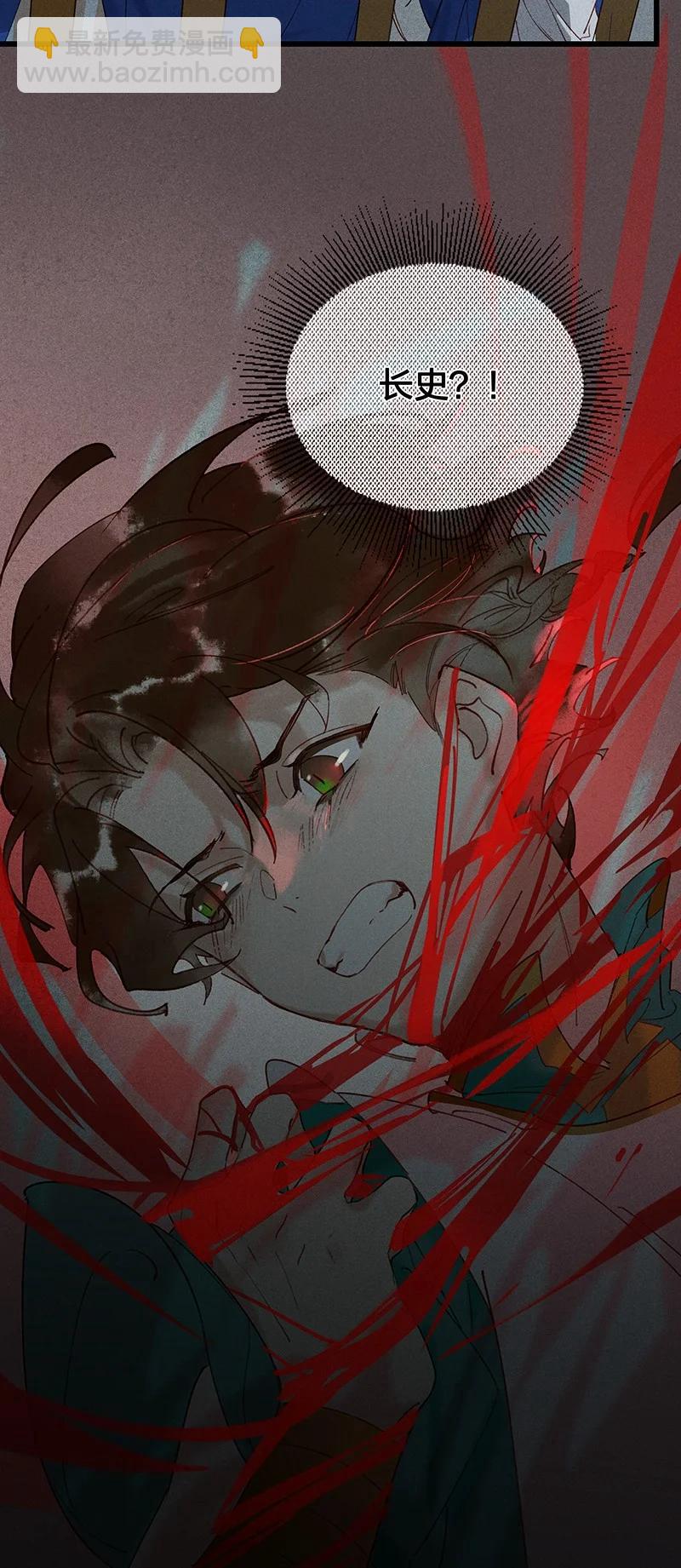 53 地底寻踪&mdash;&mdash;糟糕！是障眼法！-第60话