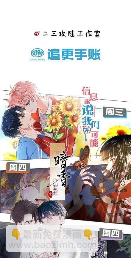 53 地底寻踪&mdash;&mdash;糟糕！是障眼法！-第60话