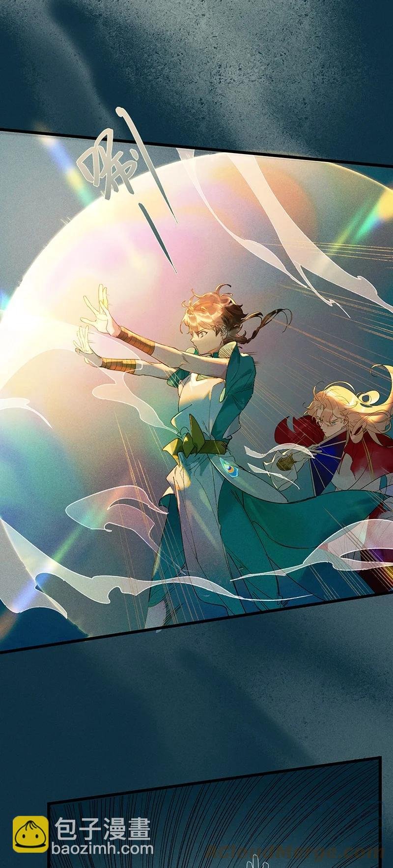 53 地底寻踪&mdash;&mdash;糟糕！是障眼法！-第60话