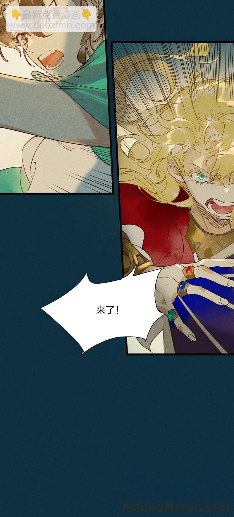 53 地底寻踪&mdash;&mdash;糟糕！是障眼法！-第60话