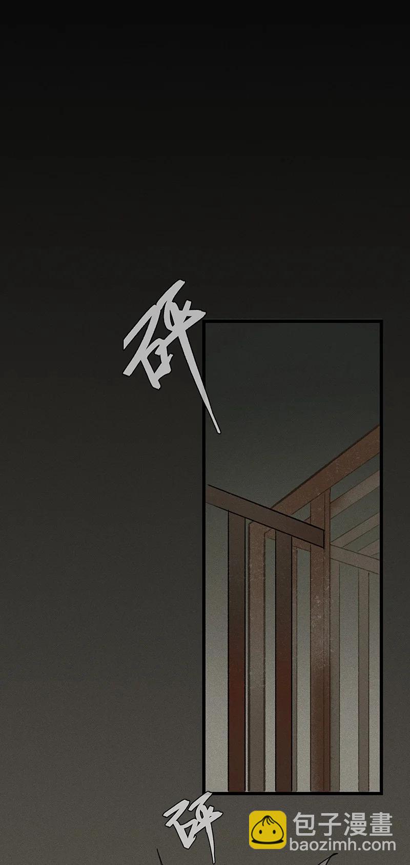55 守株待兔&mdash;&mdash;我们还活着呢-第62话