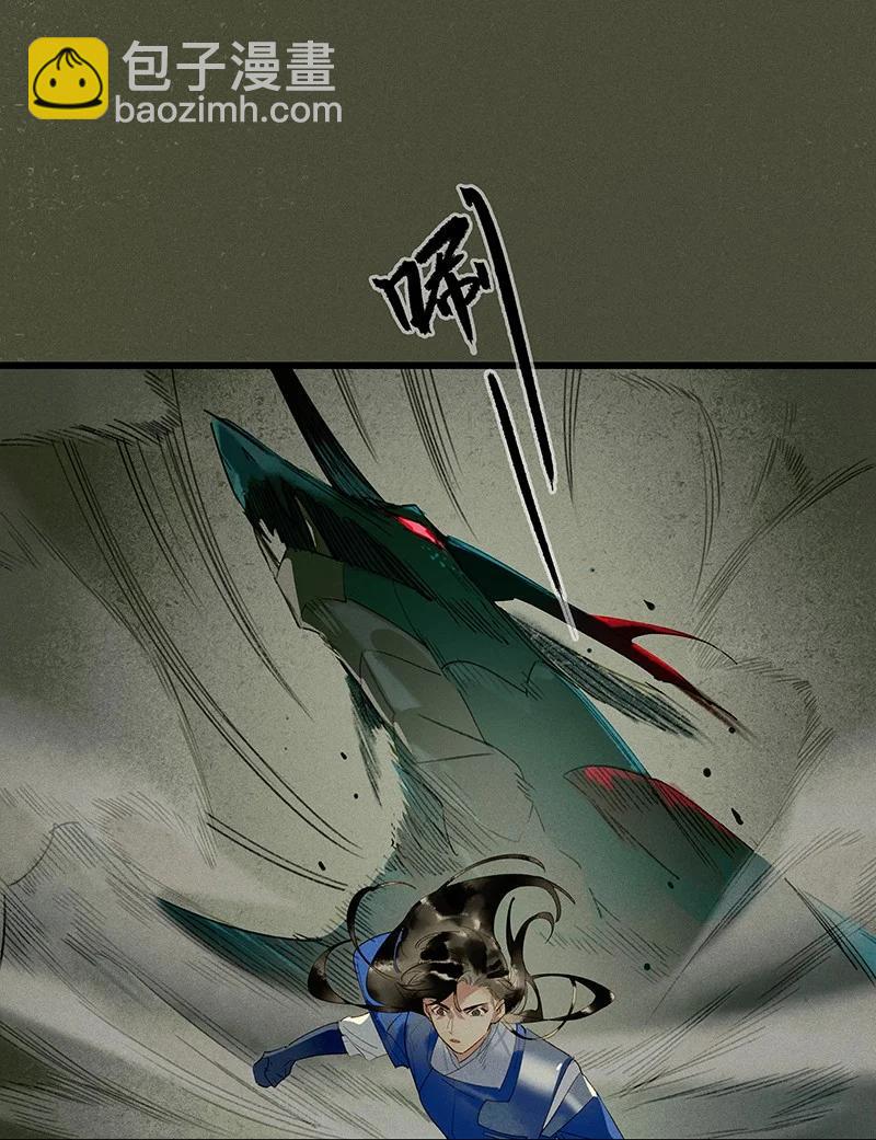 57 绝境逆袭&mdash;&mdash;放开他！！-第64话
