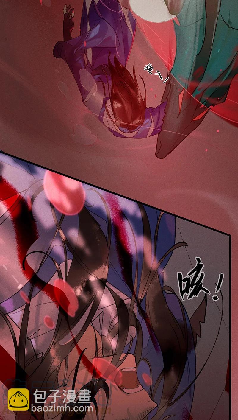 57 绝境逆袭&mdash;&mdash;放开他！！-第64话