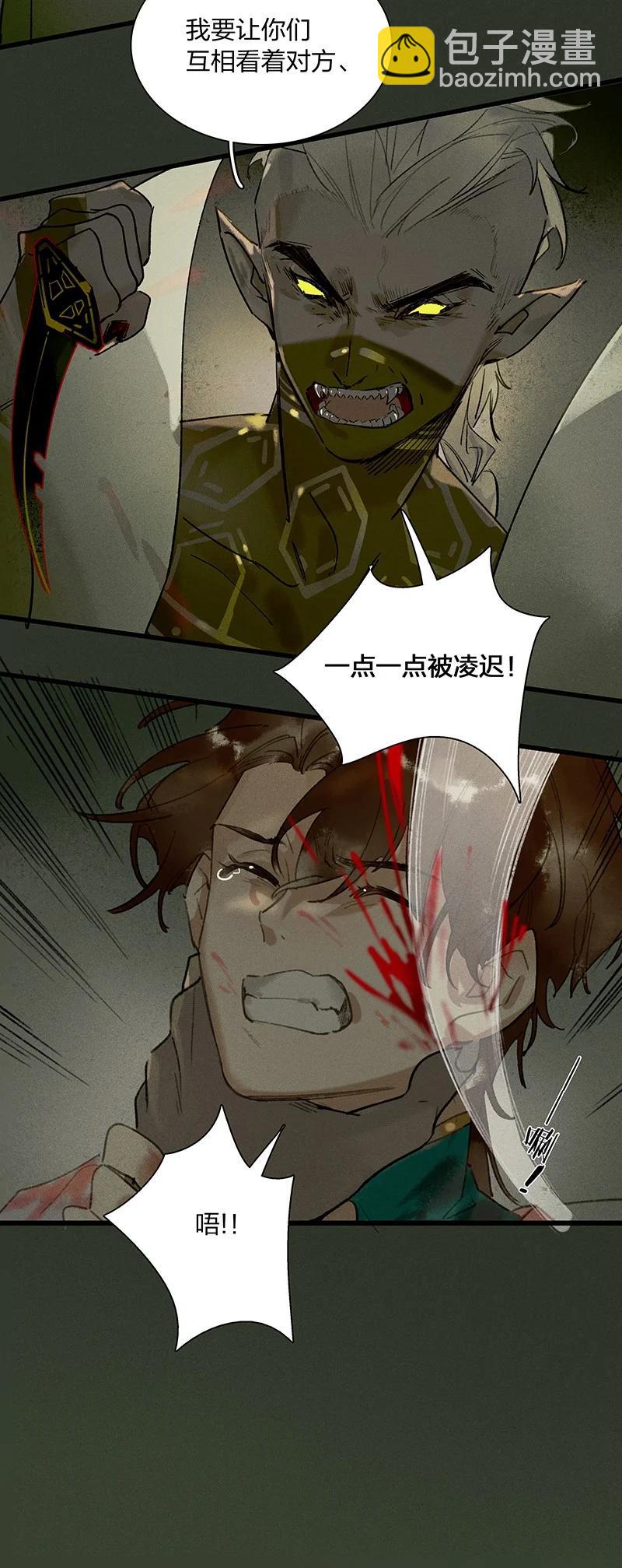 57 绝境逆袭&mdash;&mdash;放开他！！-第64话