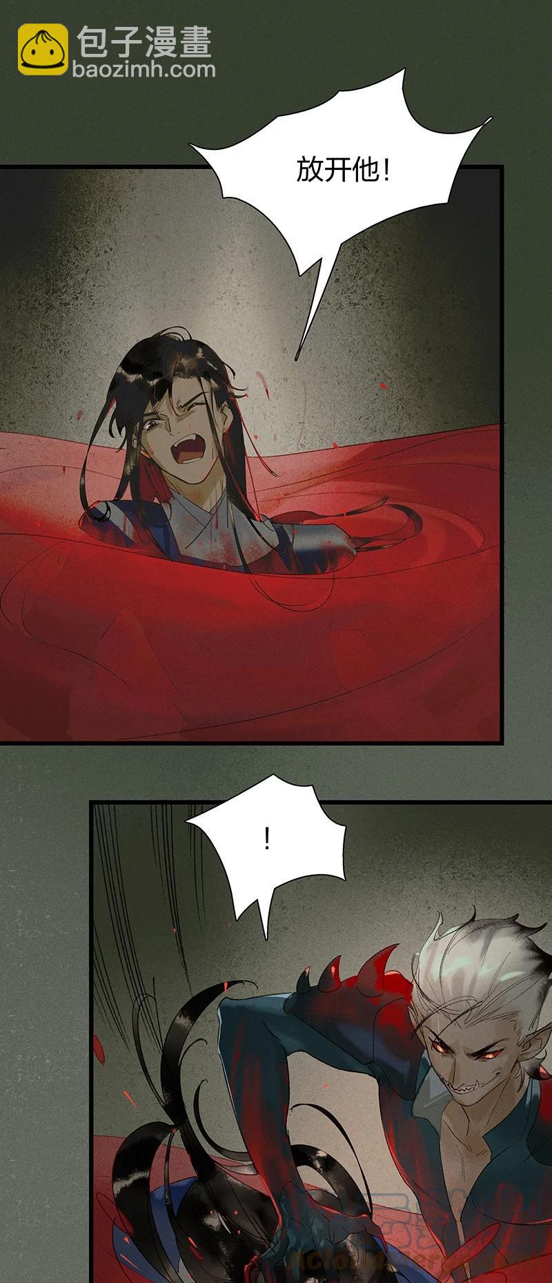 57 绝境逆袭&mdash;&mdash;放开他！！-第64话