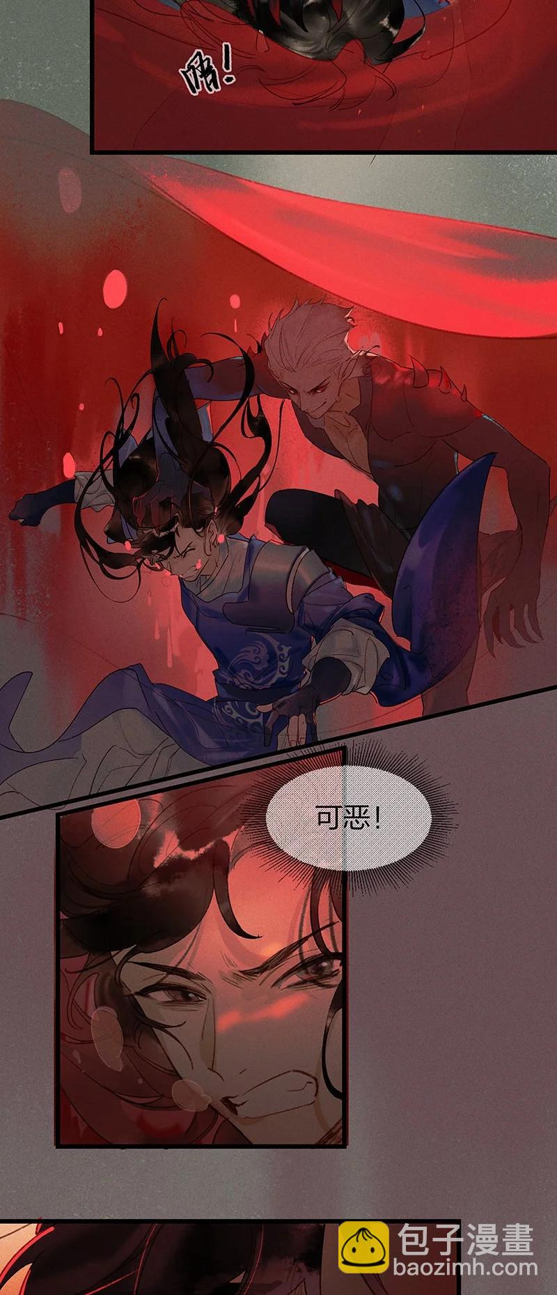57 绝境逆袭&mdash;&mdash;放开他！！-第64话