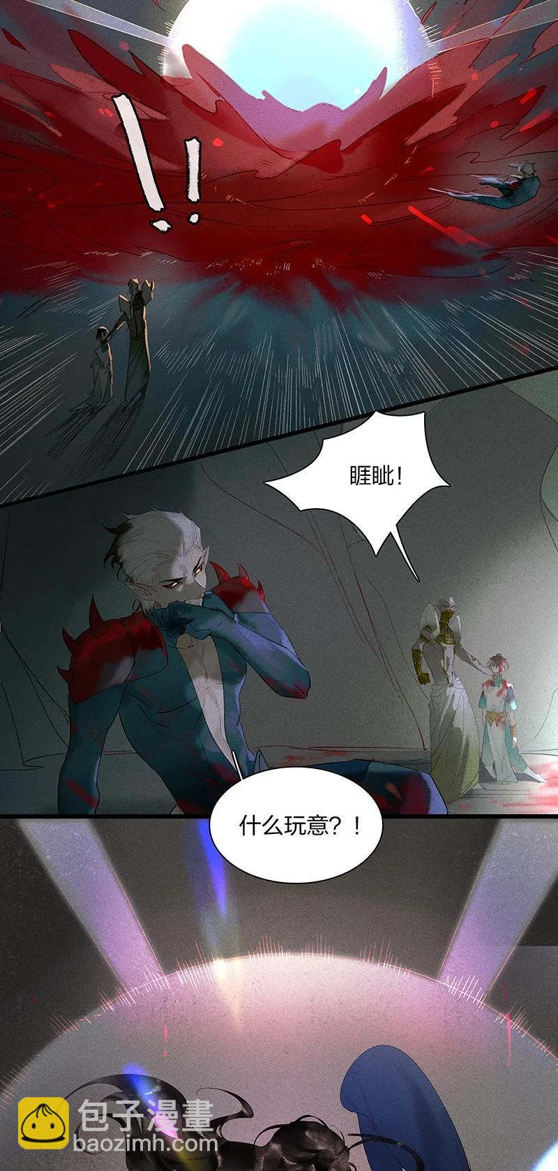 57 绝境逆袭&mdash;&mdash;放开他！！-第64话