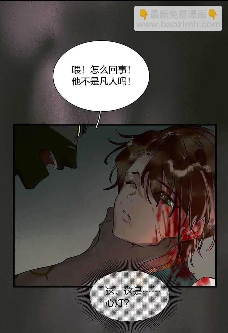 57 绝境逆袭&mdash;&mdash;放开他！！-第64话