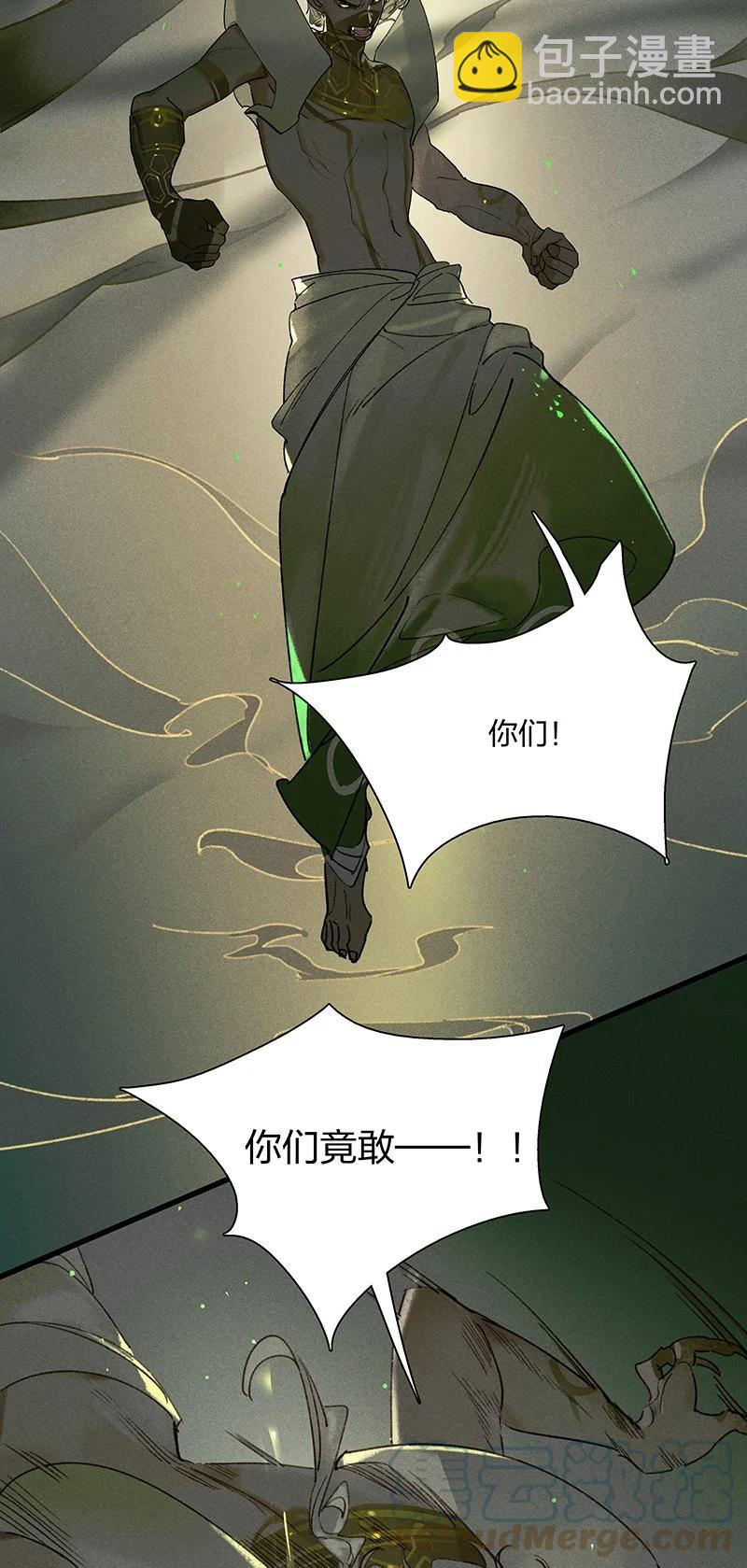 57 绝境逆袭&mdash;&mdash;放开他！！-第64话